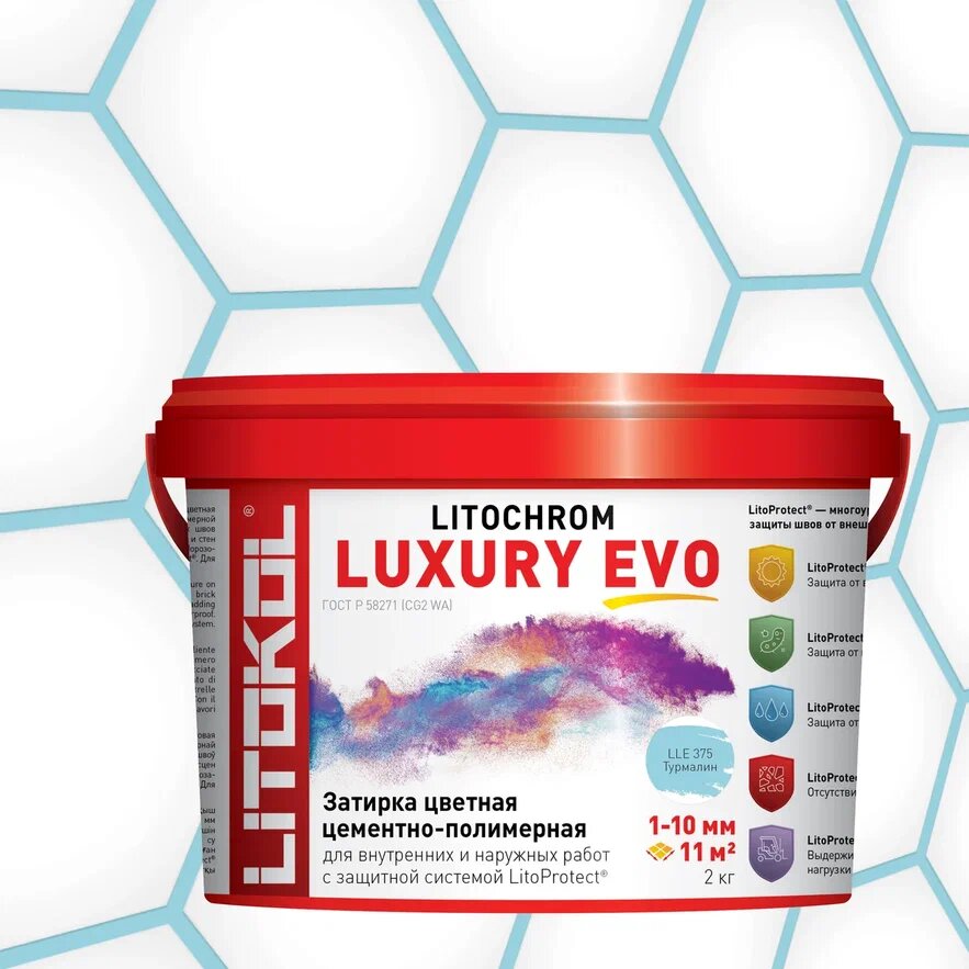 Купить LITOCHROM LUXURY EVO LLE 375 турмалин 2kg bucket в Санкт-Петербурге #2