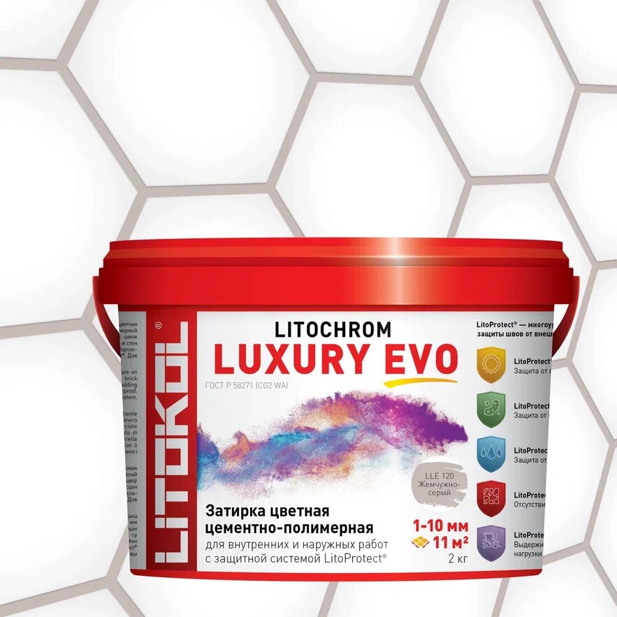 Купить LITOCHROM LUXURY EVO LLE 120 жемчужно-серый 2kg bucket в Санкт-Петербурге #2
