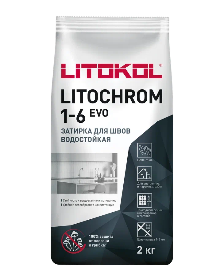 Купить LITOCHROM 1-6 EVO LE.372 светло-голубой (2kg Al.bag) в Санкт-Петербурге