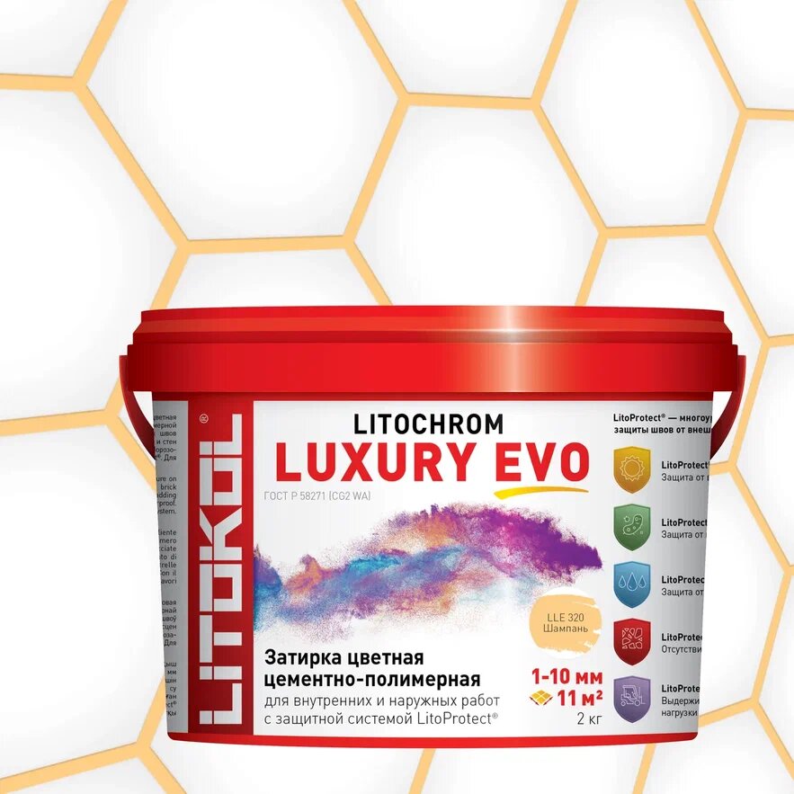 Купить LITOCHROM LUXURY EVO LLE 320 шампань 2kg bucket в Санкт-Петербурге #2