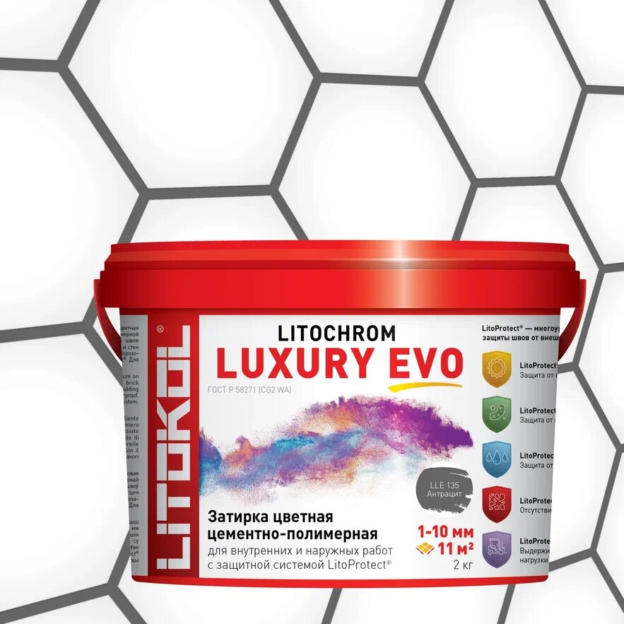 Купить LITOCHROM LUXURY EVO LLE 135 антрацит 2kg bucket в Санкт-Петербурге #2