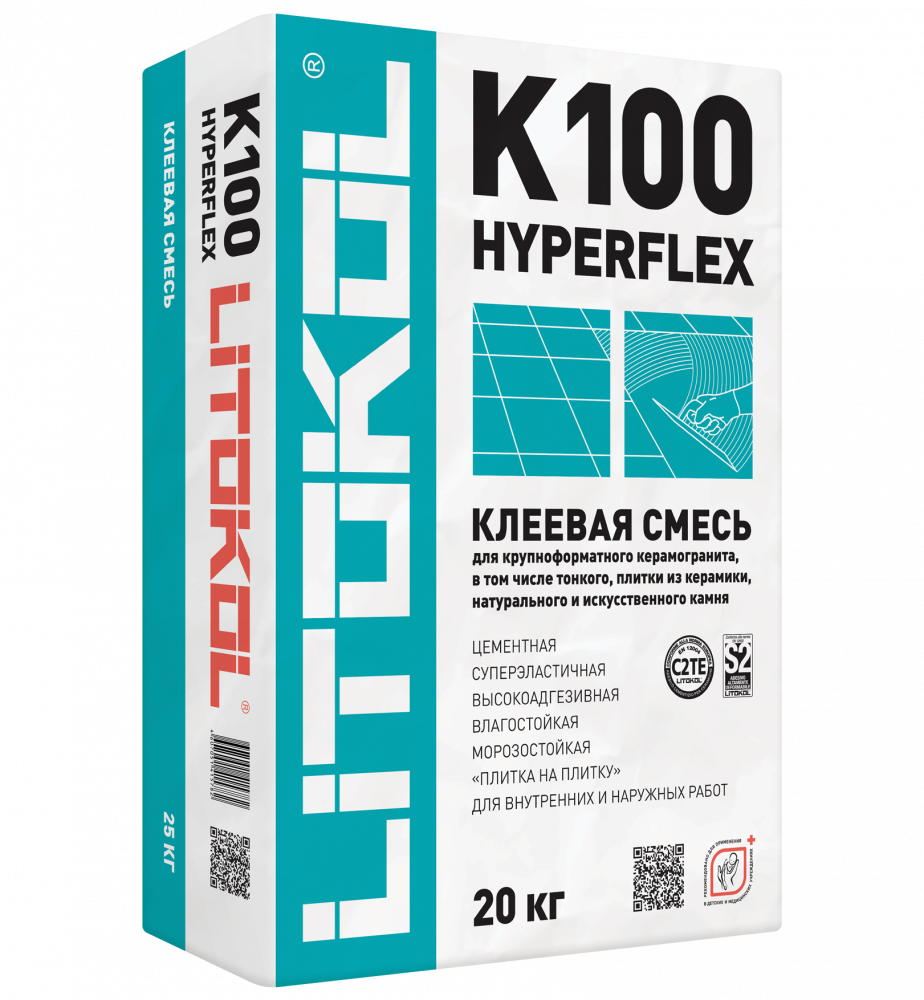 Купить HYPERFLEX K100 серый-клеевая смесь 20kg bag в Санкт-Петербурге #2