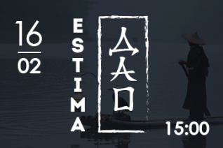 Estima ДАО