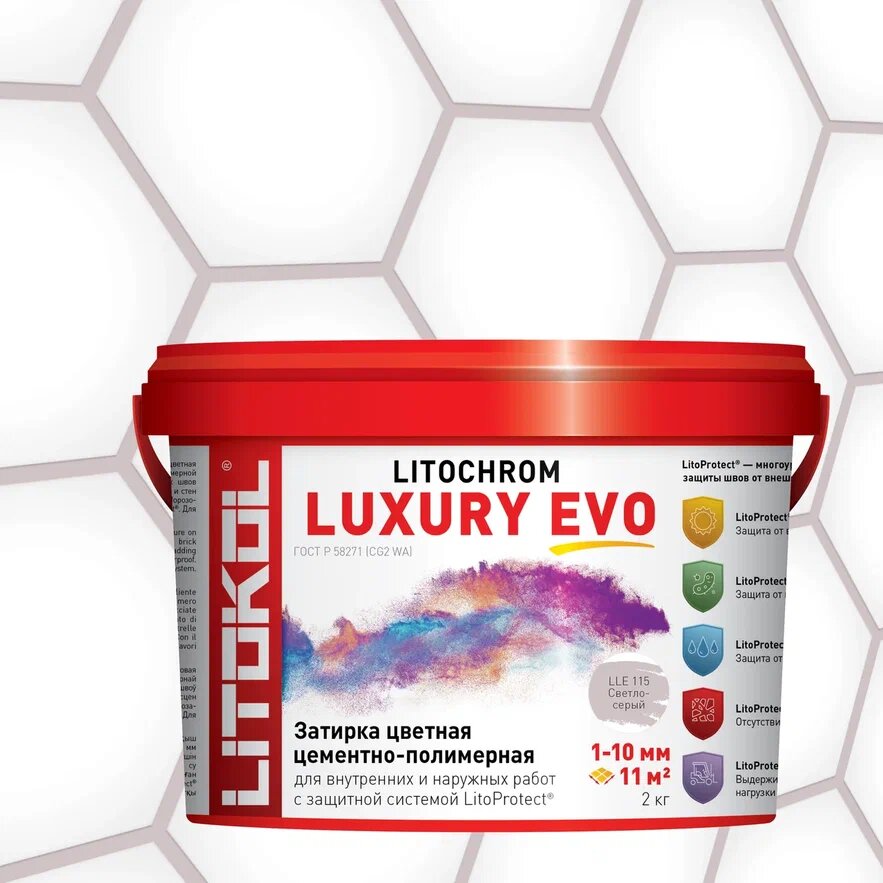 Купить LITOCHROM LUXURY EVO LLE 115 светло-серый 2kg bucket в Санкт-Петербурге #2