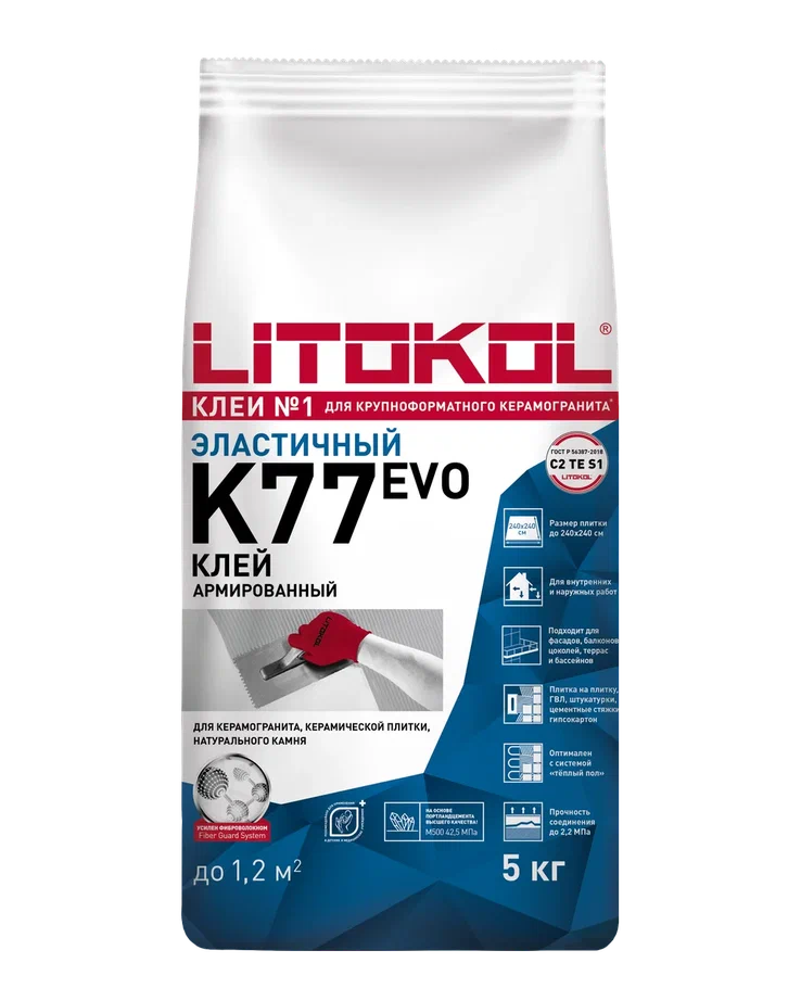 Купить SUPERFLEX K77 серый-клеевая смесь 5kg bag в Санкт-Петербурге #3