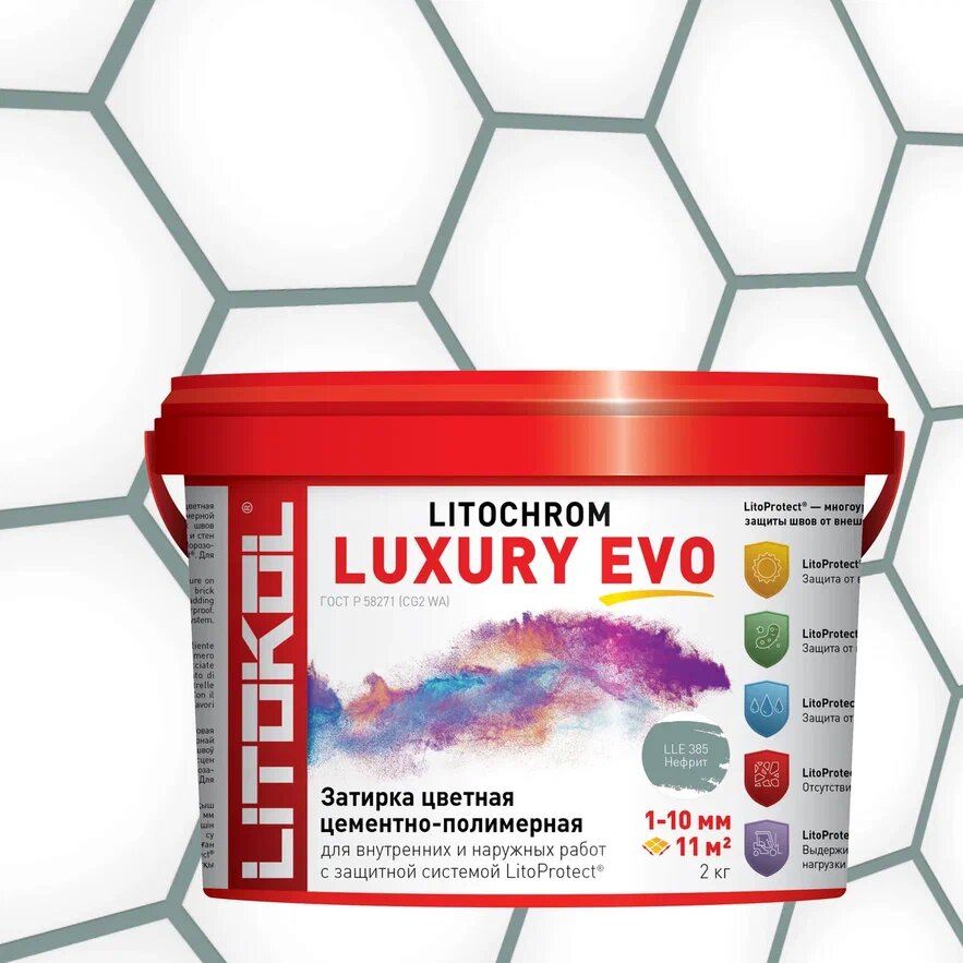 Купить LITOCHROM LUXURY EVO LLE 385 нефрит 2kg bucket в Санкт-Петербурге #2