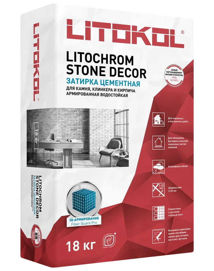 Купить LITOCHROM STONE DECOR SD.420 Графит (18kg bag) в Санкт-Петербурге