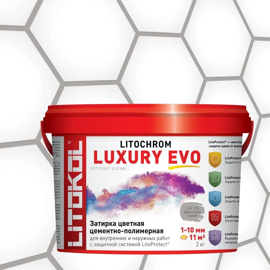Купить LITOCHROM LUXURY EVO LLE 125 дымчатый серый 2kg bucket в Санкт-Петербурге #2