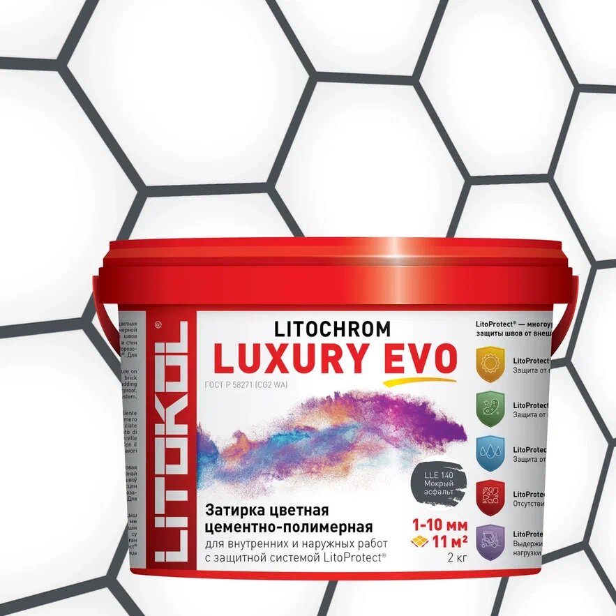 Купить LITOCHROM LUXURY EVO LLE 140 мокрый асфальт 2kg bucket в Санкт-Петербурге #2