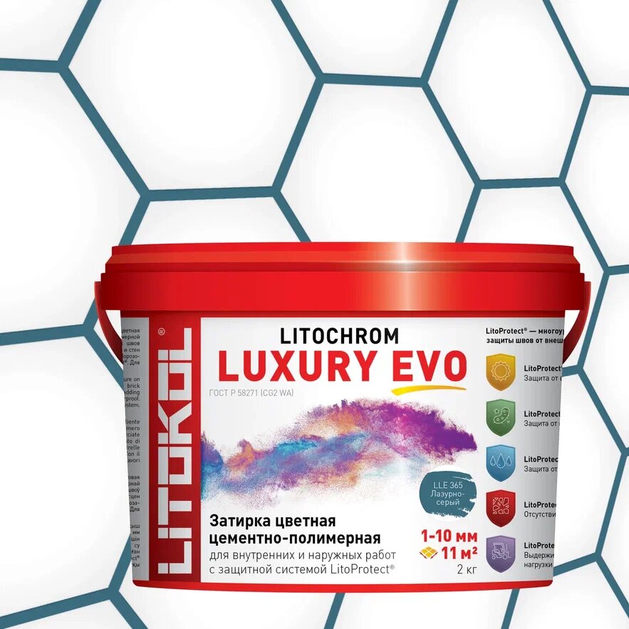 Купить LITOCHROM LUXURY EVO LLE 365 лазурно-серый 2kg bucket в Санкт-Петербурге #2