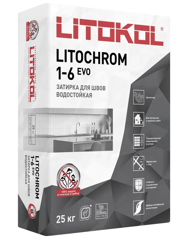 Купить LITOCHROM 1-6 EVO LE 130 серый 25kg bag в Санкт-Петербурге