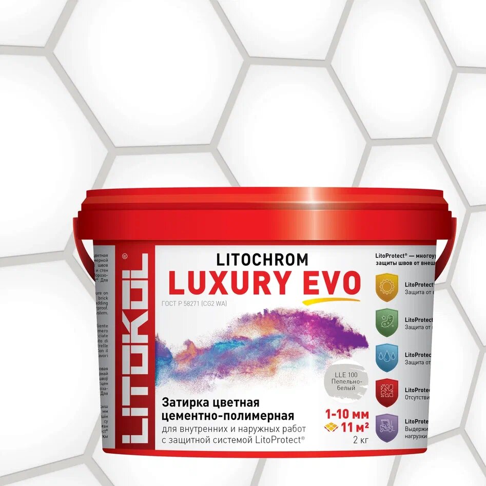 Купить LITOCHROM LUXURY EVO LLE 100 пепельно-белый 2kg bucket в Санкт-Петербурге #2