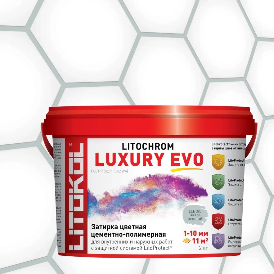 Купить LITOCHROM LUXURY EVO LLE 380 светло-зеленый 2kg bucket в Санкт-Петербурге #2