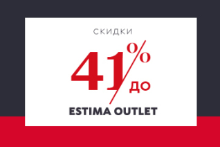 Estima Outlet