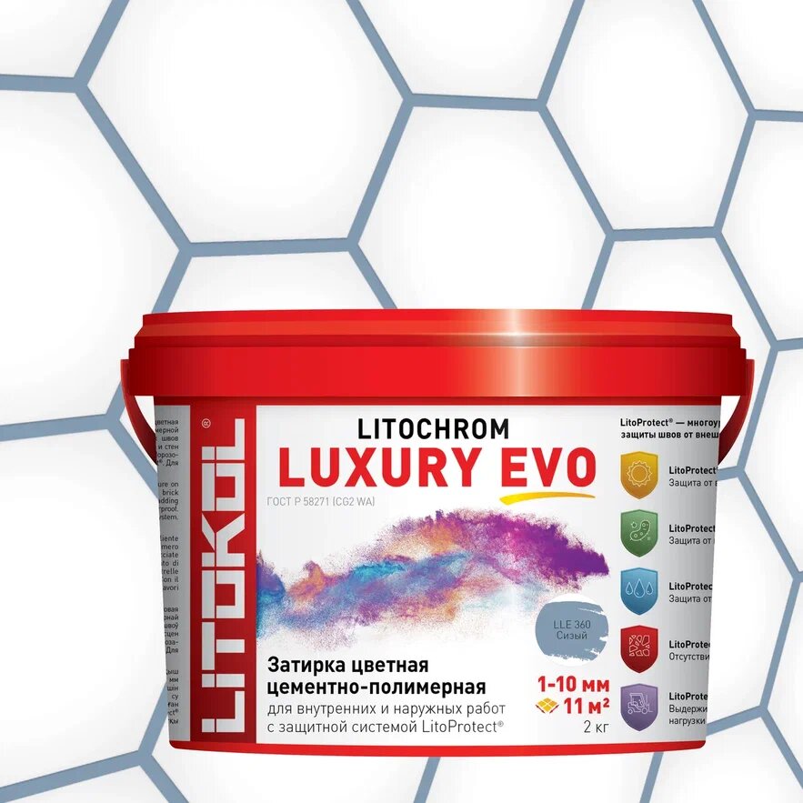 Купить LITOCHROM LUXURY EVO LLE 360 сизый 2kg bucket в Санкт-Петербурге #2