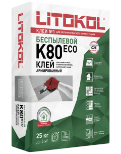 Купить LitoFlex К80 ECO- беспылевая клеевая смесь 25kg bag в Санкт-Петербурге