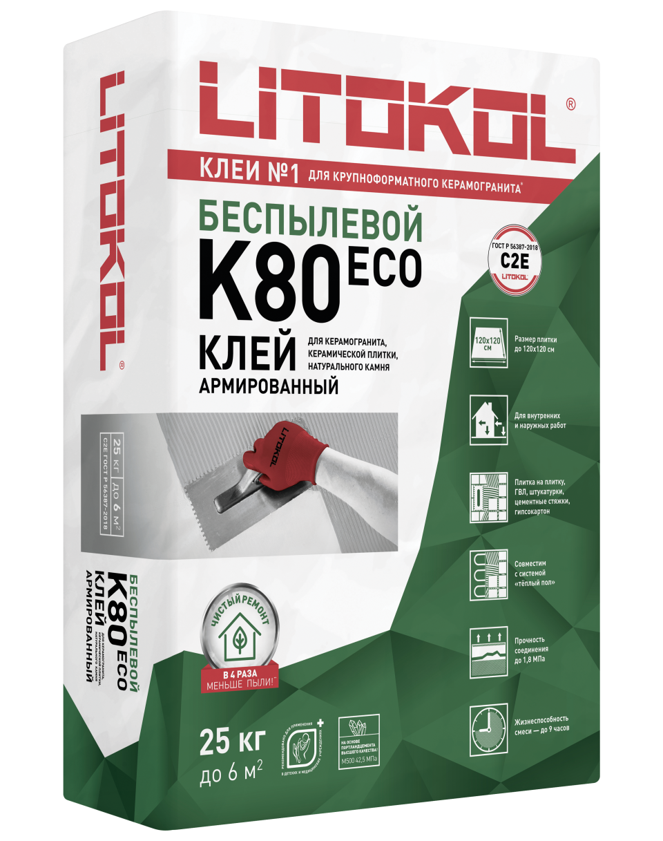 Купить LitoFlex К80 ECO- беспылевая клеевая смесь 25kg bag в Санкт-Петербурге