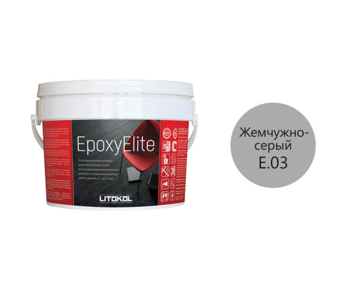Купить EpoxyElite E.03 ЖЕМЧУЖНО-СЕРЫЙ затир. смесь 1,0 kg bucket в Екатеринбурге-1