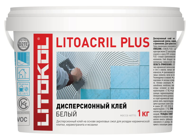 Купить LITOACRIL PLUS - пастообразный клей 1,0 kg bucket в Москве-2