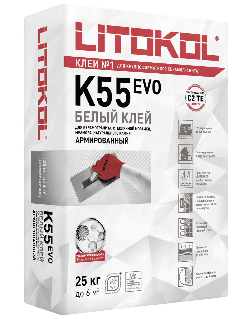 Купить LitoPlus K55-клеевая смесь 25kg bag в Санкт-Петербурге