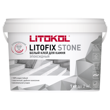 Купить Litofix Stone – эпоксидный клей для камня 1,0 kg bucket в Краснодаре-1