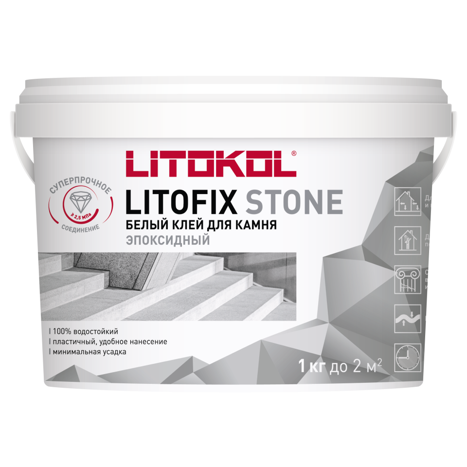 Купить Litofix Stone – эпоксидный клей для камня 1,0 kg bucket в Санкт-Петербурге