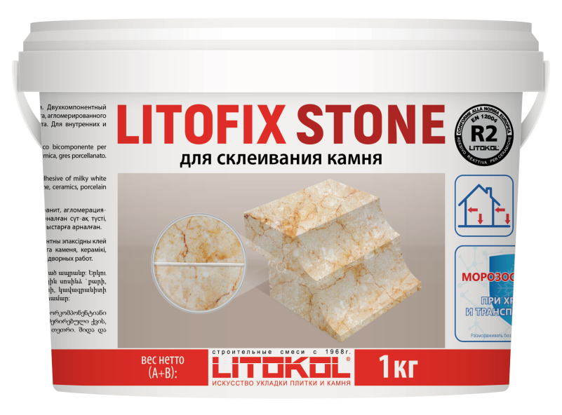 Купить Litofix Stone – эпоксидный клей для камня 1,0 kg bucket в Санкт-Петербурге-1