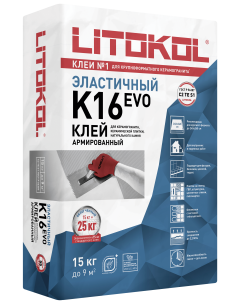 Купить Litolight K16-клеевая смесь 15kg bag в Санкт-Петербурге