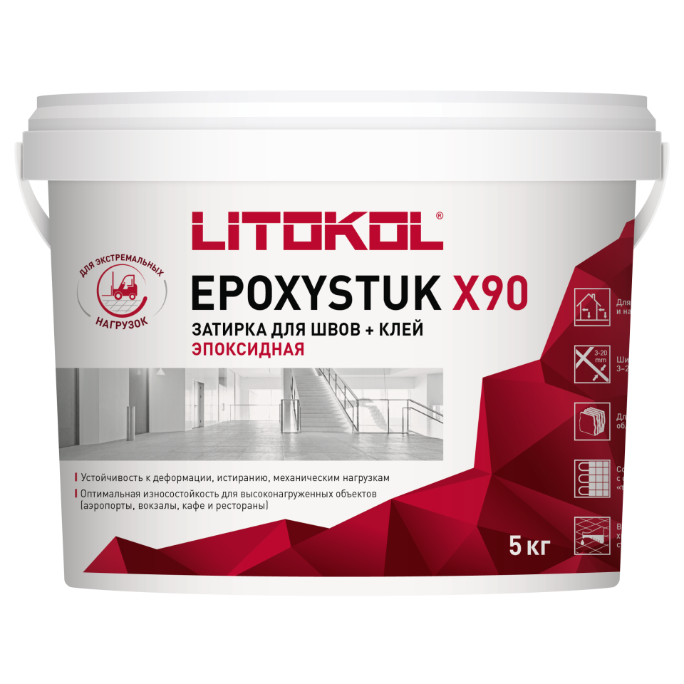 Купить EPOXYSTUK X90 C.130 SABBIA 5kg bucket в Санкт-Петербурге
