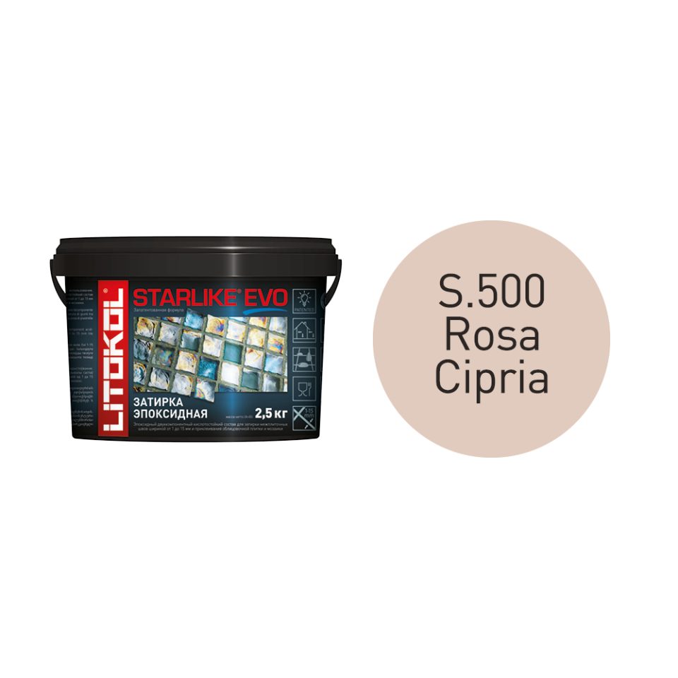 Купить STARLIKE EVO S.500 ROSA CIPRIA затир.смесь (2,5kg bucket) в Санкт-Петербурге