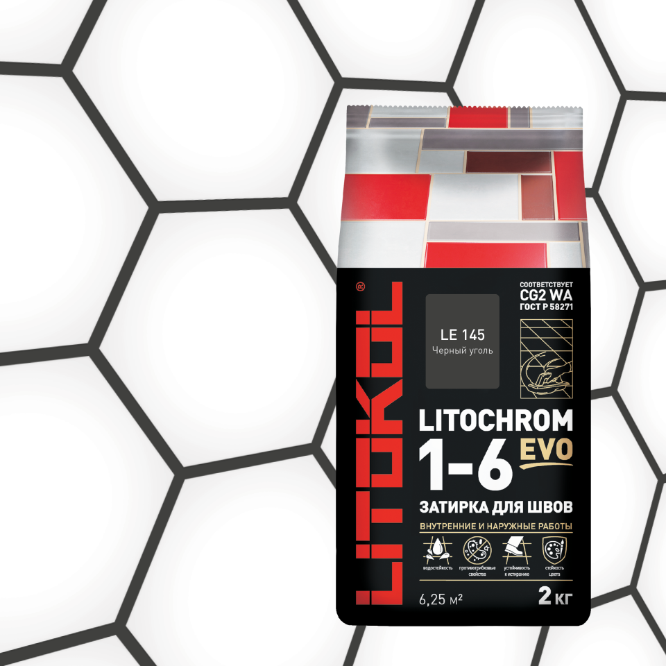 Купить LITOCHROM 1-6 EVO LE 145 черный уголь 2kg Al.bag в Санкт-Петербурге