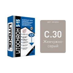 Купить LITOCHROM 3-15 C.30 ж.-серая-затир. смесь 25kg bag в Санкт-Петербурге