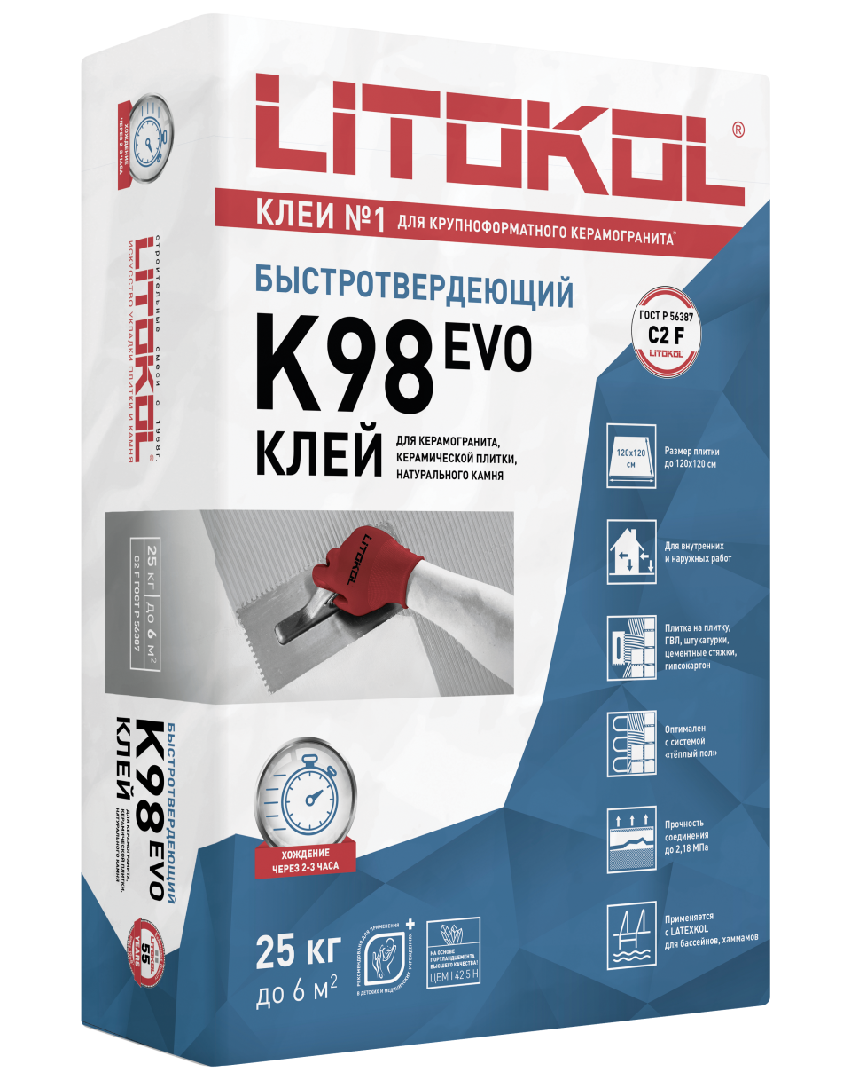 Купить LitoStone К98 серый-клеевая смесь 25kg bag в Санкт-Петербурге