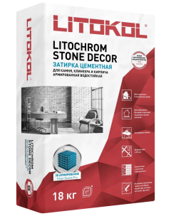 Купить LITOCHROM STONE DECOR SD.450 Шоколад (18kg bag) в Санкт-Петербурге