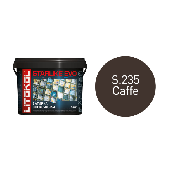 Купить STARLIKE EVO S.235 CAFFE затир.смесь (5kg bucket) в Краснодаре-1