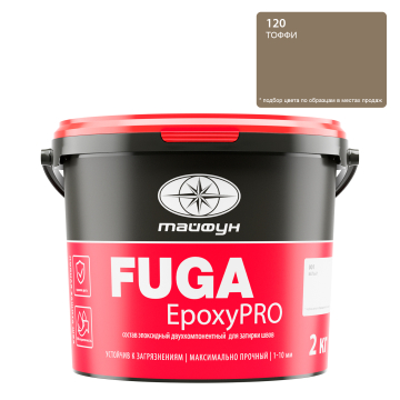 Купить Состав эпоксидный двухкомпонентный для затирки швов "Тайфун "EpoxyPRO" 2 кг, цвет 037 графитовый, РП в Москве
