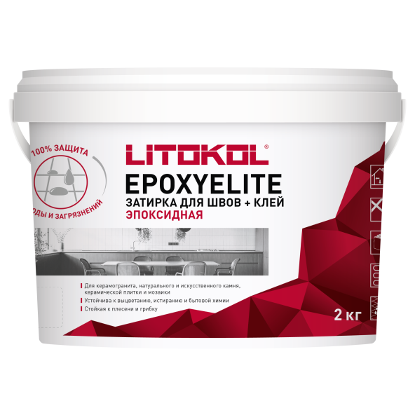 Купить EpoxyElite E.04 ПЛАТИНА затир. смесь 2,0kg bucket в Москве-1