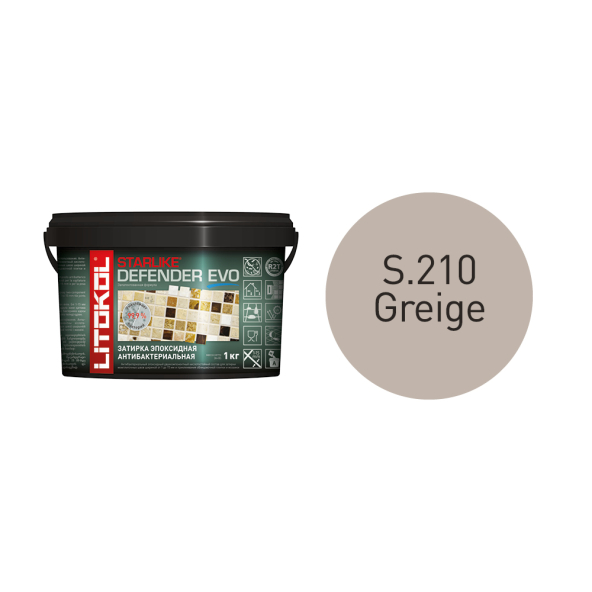 Купить STARLIKE Defender EVO S.210 GREIGE антибакт.затир.смесь 2kg bucket в Екатеринбурге-1