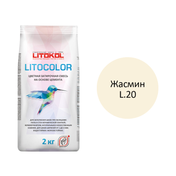 Купить LITOCOLOR L.12 тёмно-серая - затир. смесь  2kg Al.bag в Москве