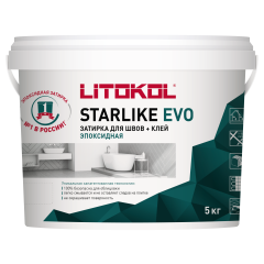 Купить STARLIKE EVO S.202 NATURALE затир.смесь (5kg bucket) в Санкт-Петербурге