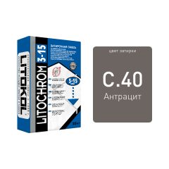 Купить LITOCHROM 3-15 C.40 антр. затир. смесь 25kg bag в Санкт-Петербурге
