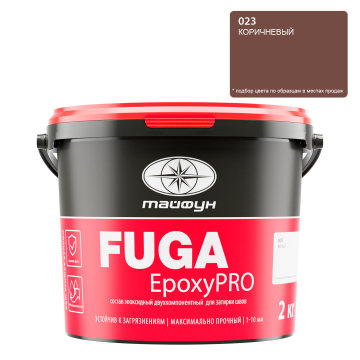 Купить Состав эпоксидный двухкомпонентный для затирки швов "Тайфун "EpoxyPRO" 2 кг, цвет 020 бежевый, РП в Москве