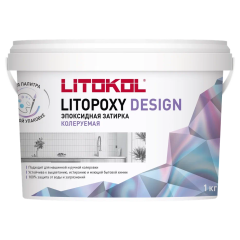Купить LITOPOXY DESIGN - колеруемый эпоксидный состав 1,0 kg bucket в Санкт-Петербурге