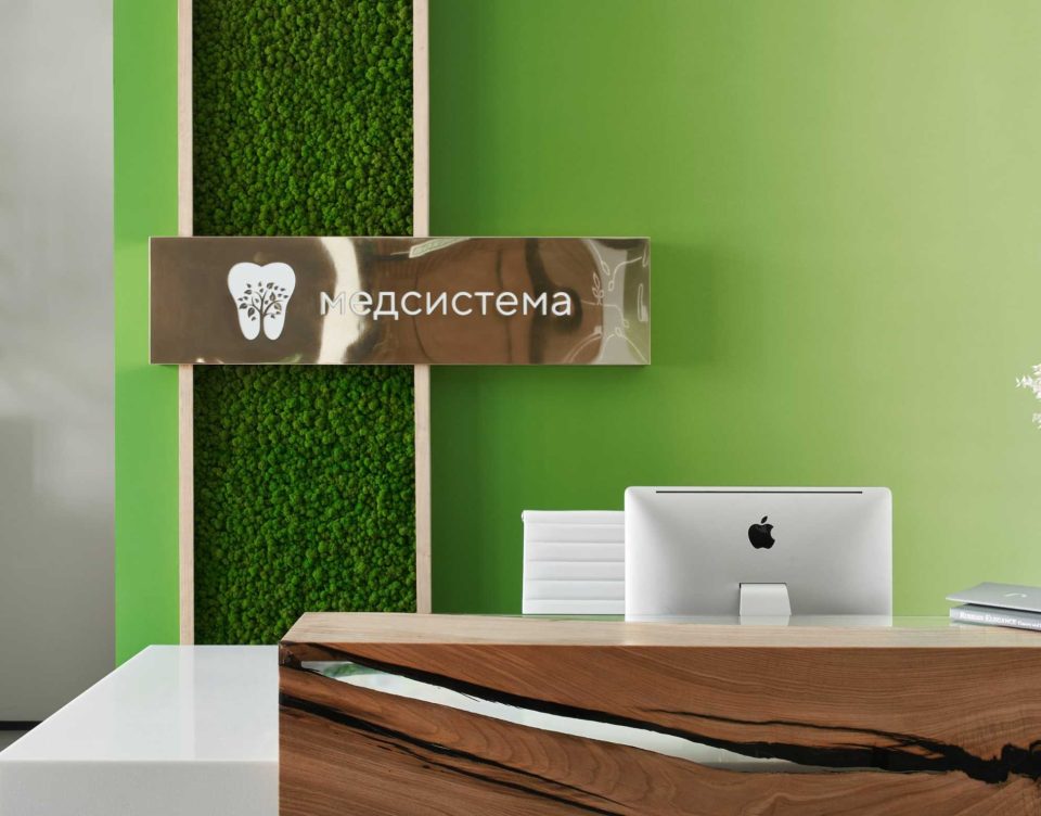 Сохраняющая клиника Мед Система#6161940