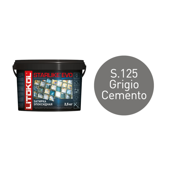 Купить STARLIKE EVO S.125 GRIGIO CEMENTO затир.смесь (2,5kg bucket) в Краснодаре-1