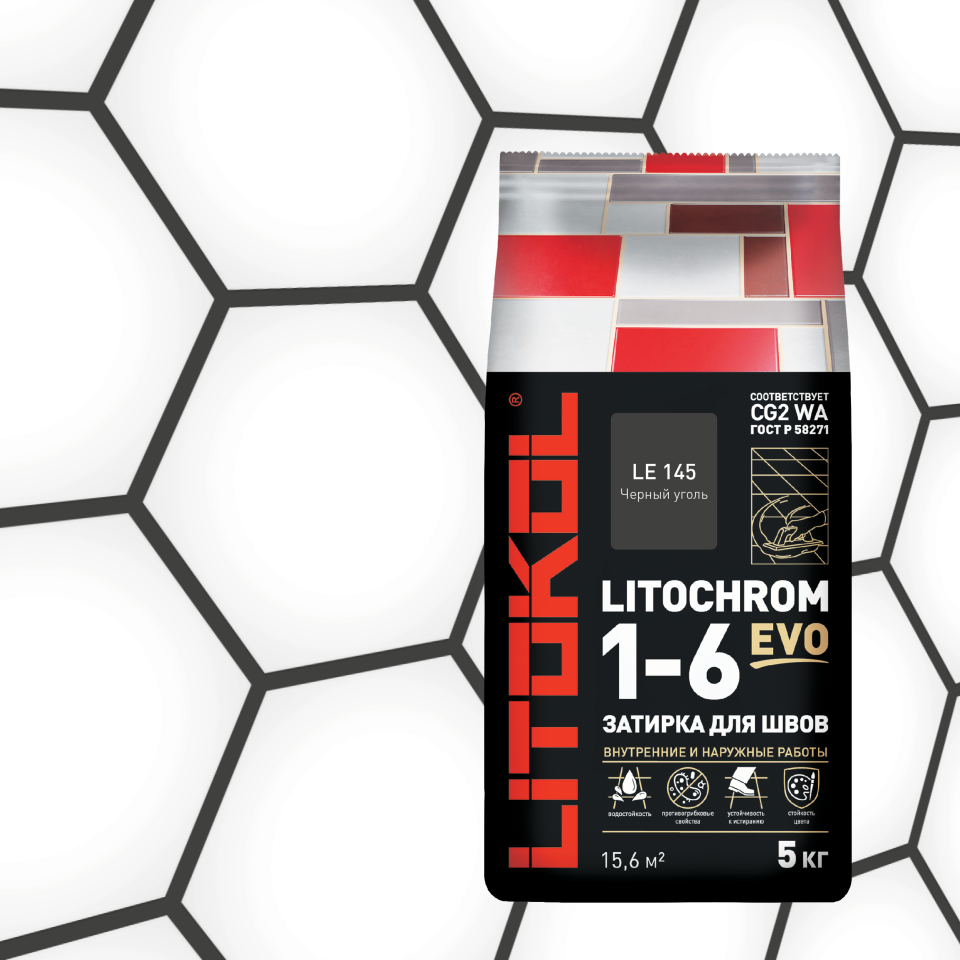 Купить LITOCHROM 1-6 EVO LE 145 черный уголь 5kg Al.bag в Санкт-Петербурге