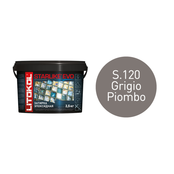 Купить STARLIKE EVO S.120 GRIGIO PIOMBO затир.смесь (2,5kg bucket) в Москве-2