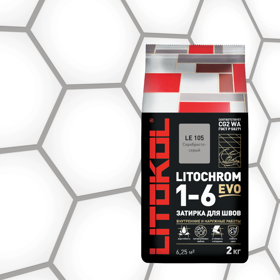 Купить LITOCHROM 1-6 EVO LE 105 серебристо-серый 2kg Al.bag в Санкт-Петербурге