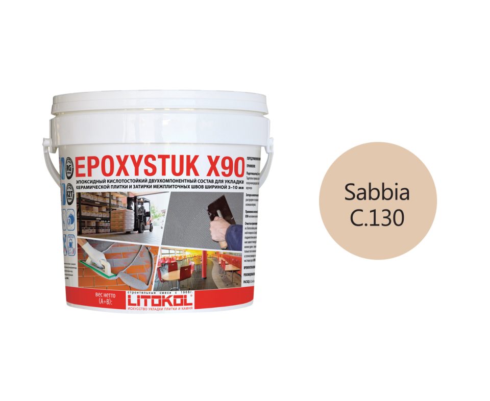 Купить EPOXYSTUK X90 C.130 SABBIA 5kg bucket в Санкт-Петербурге #2
