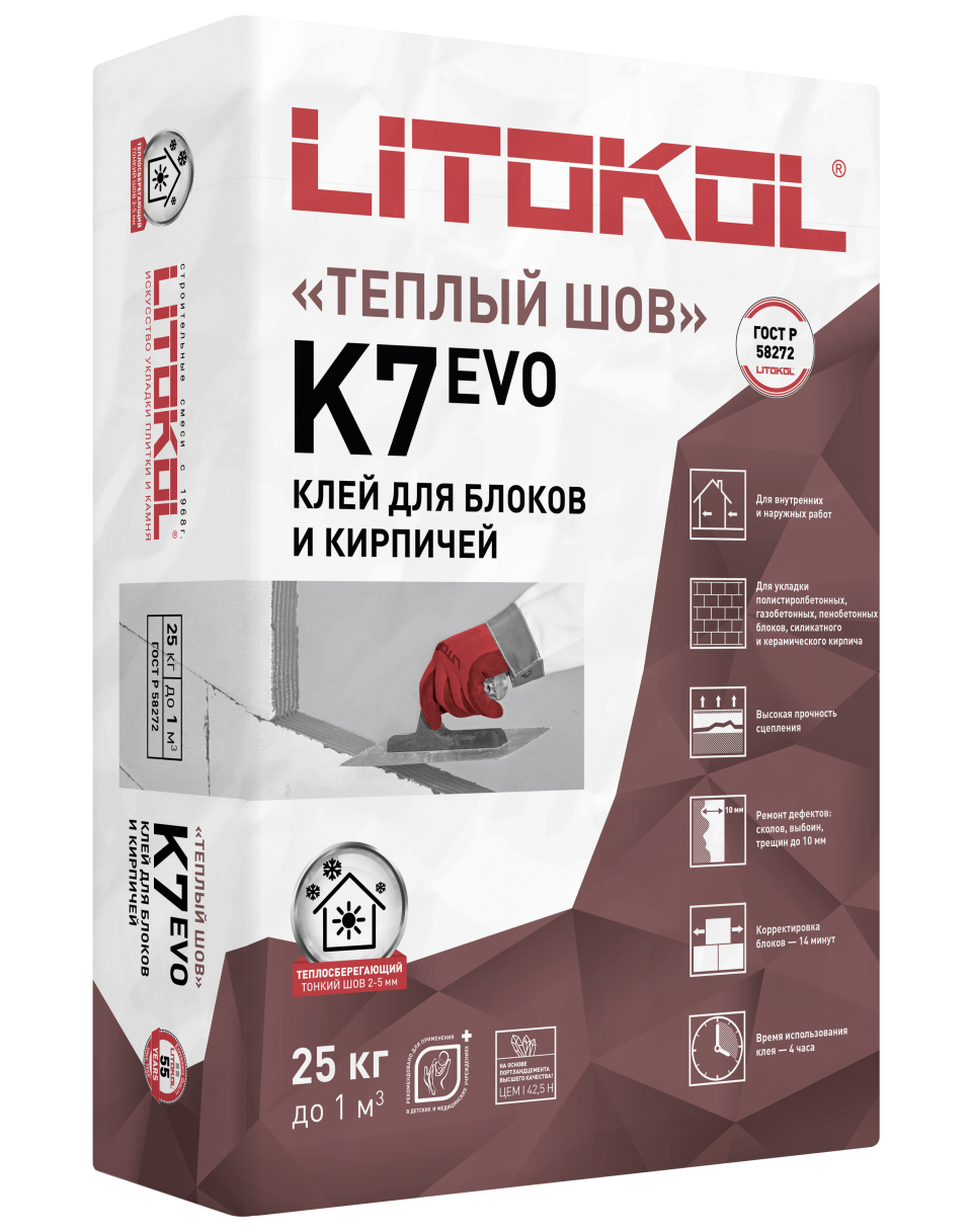 Купить Betonkol K7-клеевая смесь 25kg bag в Санкт-Петербурге